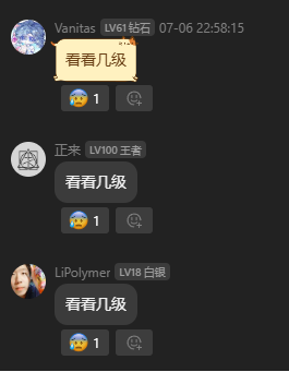 看看几级