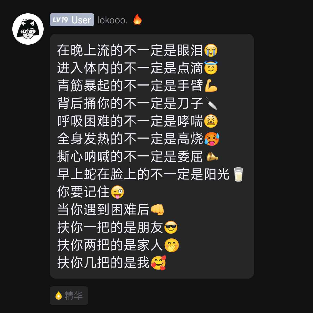 不一定是 2.0