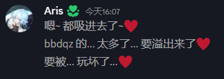 太多了❤