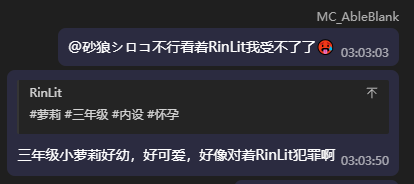 受不了了🥵