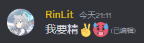 我要精✌🥵