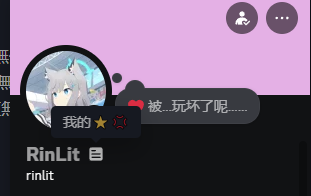 我的⭐️💢