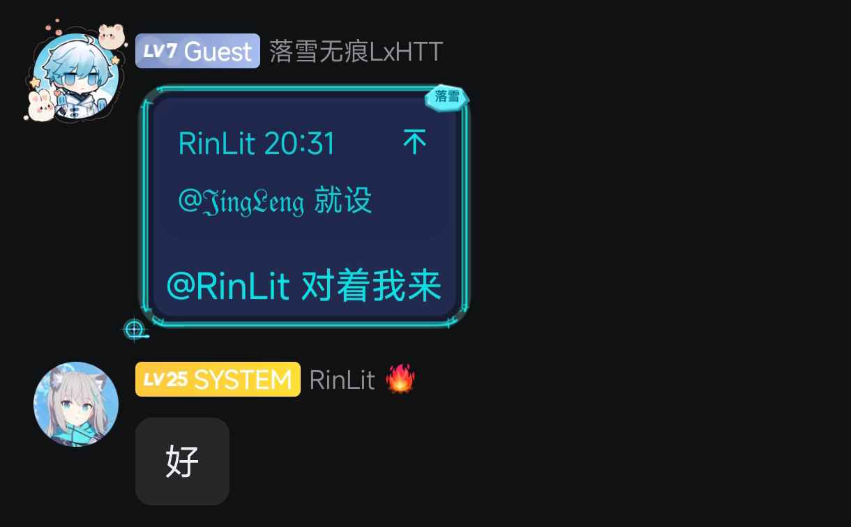 🐍给你