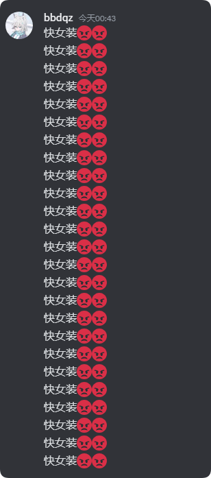 快女装