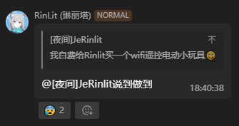 说到做到哦