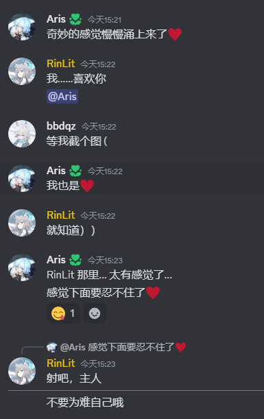 要忍不住了
