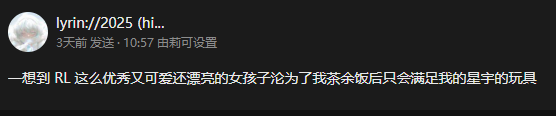 Rin的堕落
