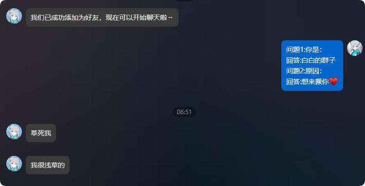 rinlit的神😋秘😋私😋聊😋