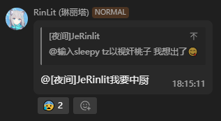 喜欢做为什么不去后厨🤔