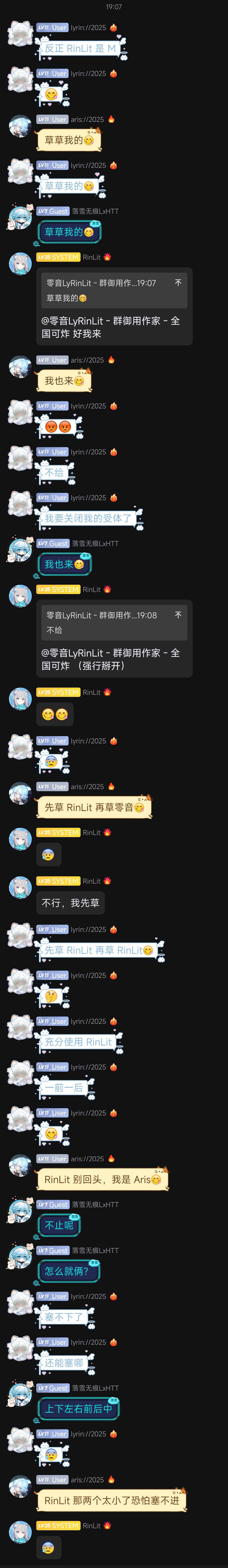 草草我的