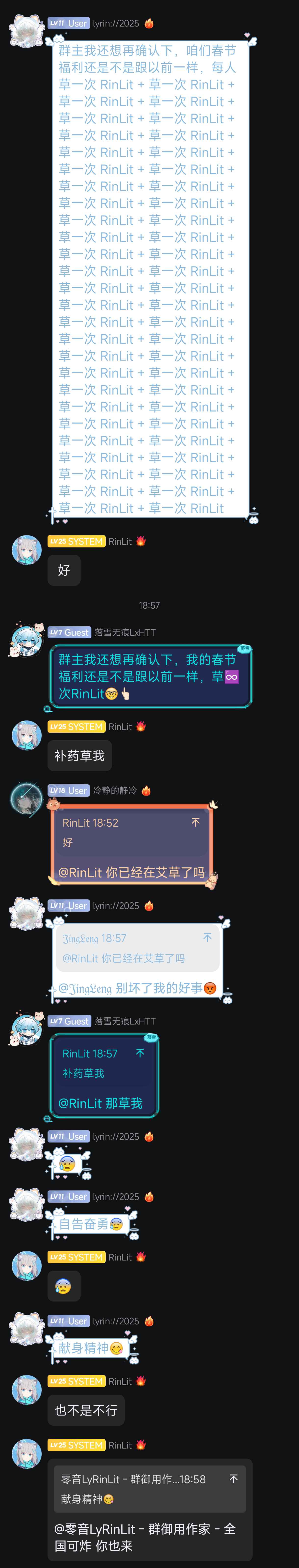 春节福利