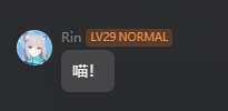 喵!