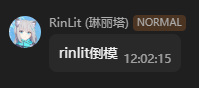 RinLit倒模,厂家直销👍