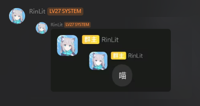 喵