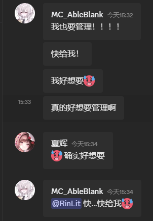 要管理