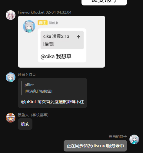 香草🌿