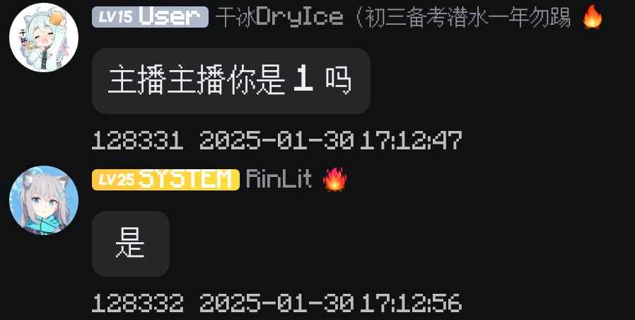你是1吗
