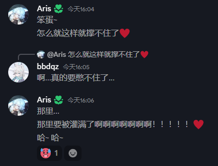 被灌满了🥵