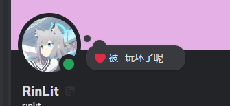 被……玩坏了呢