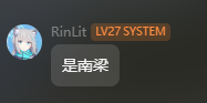 是南凉